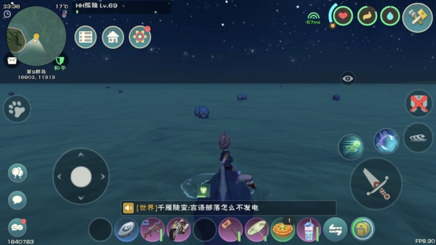 创造与魔法火马在哪