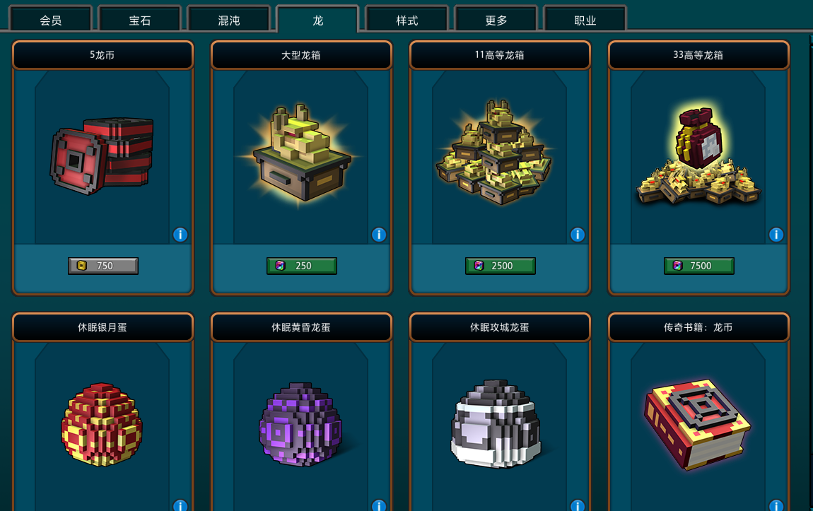 宝藏世界怎么获得好武器装备