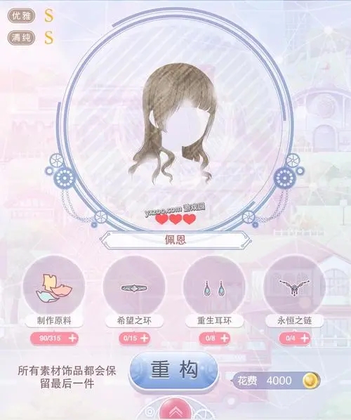 奇迹暖暖游光长廊气泡怎么弄 奇迹暖暖游光长廊气泡怎么弄