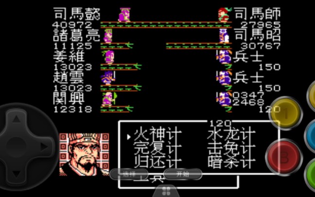 吞食天地1金手指怎么用