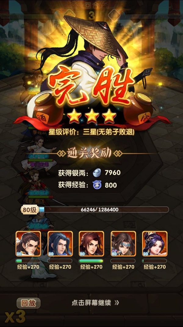 大掌门2掌门远哪个