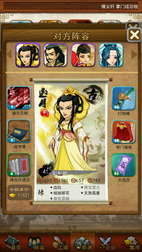 大掌门无量洞可以出什么 大掌门无量洞可以出什么