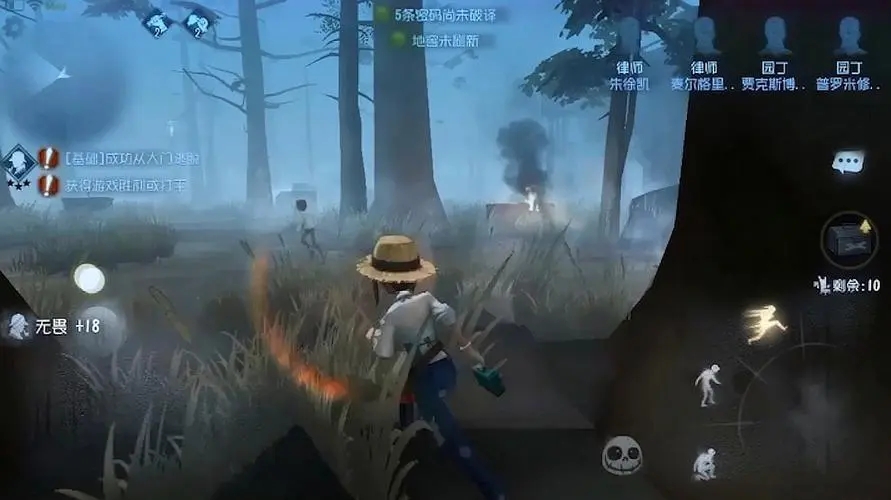 第五人格馨梦怎么玩