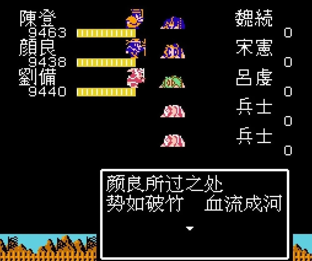 吞食天地2水壶怎么用 吞食天地2水壶怎么用