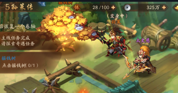 少年三国志2挑战神兽怎么打 少年三国志2挑战神兽怎么打