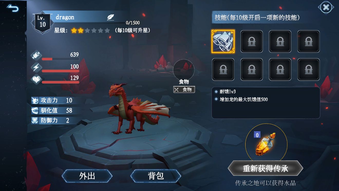 冰原守卫者钢斧怎么获得