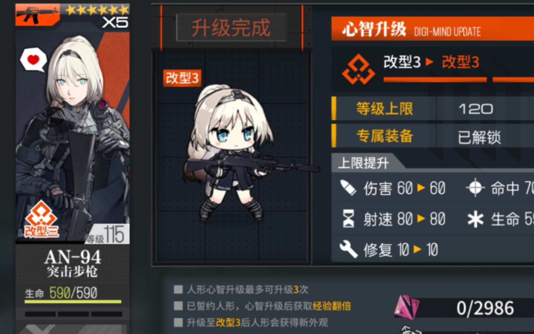 少女前线ots44怎么获得