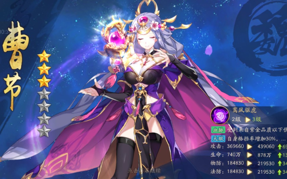少年三国志2攻略城池怎么玩