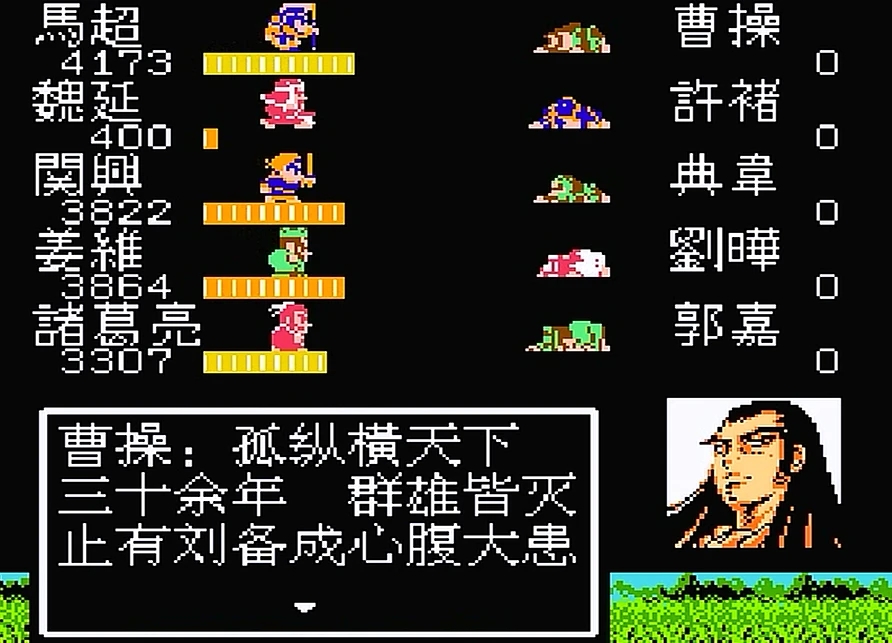 吞食天地2水壶怎么用 吞食天地2水壶怎么用