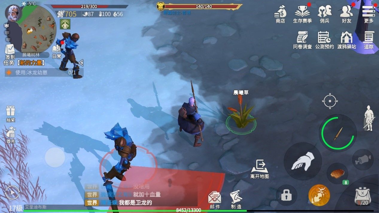冰原守卫者复活币怎么得