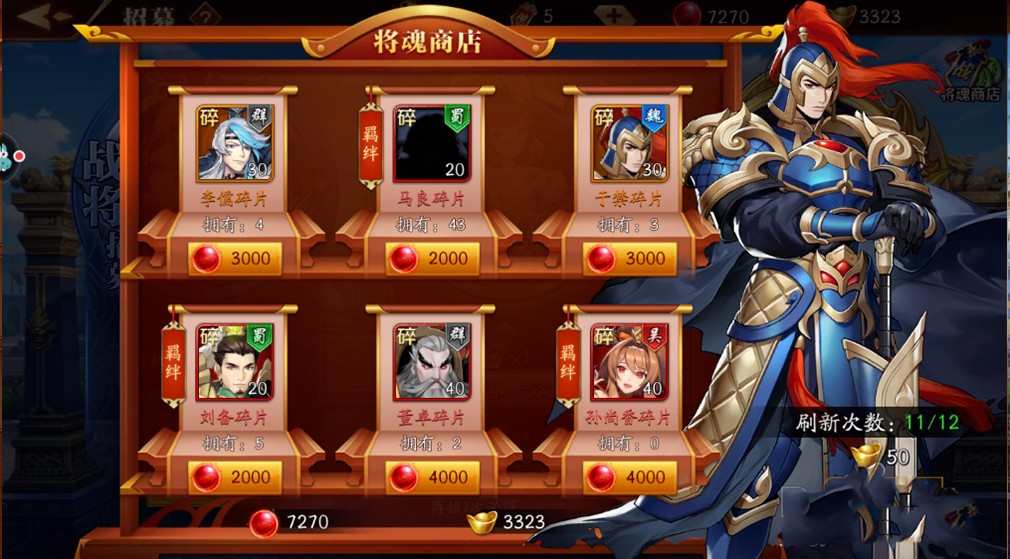 放开那三国3精英吕布怎么打