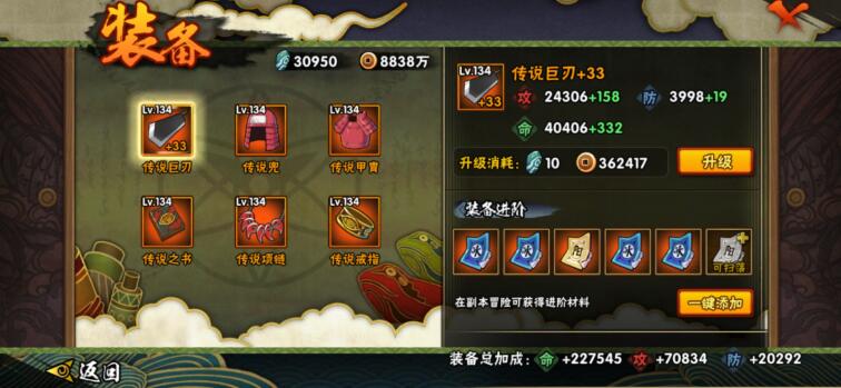 火影忍者积分赛怎么打