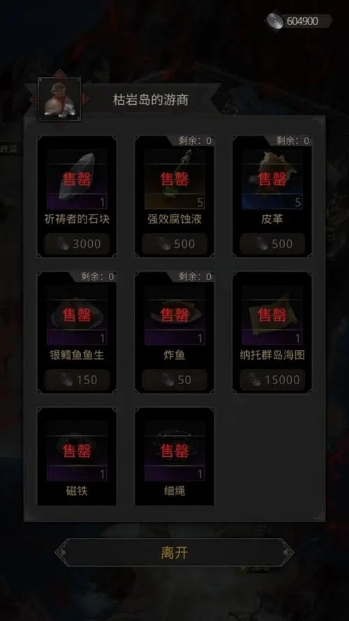 地下城堡3地下通道怎么打开
