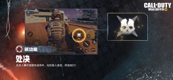 使命召唤被动技能怎么触发