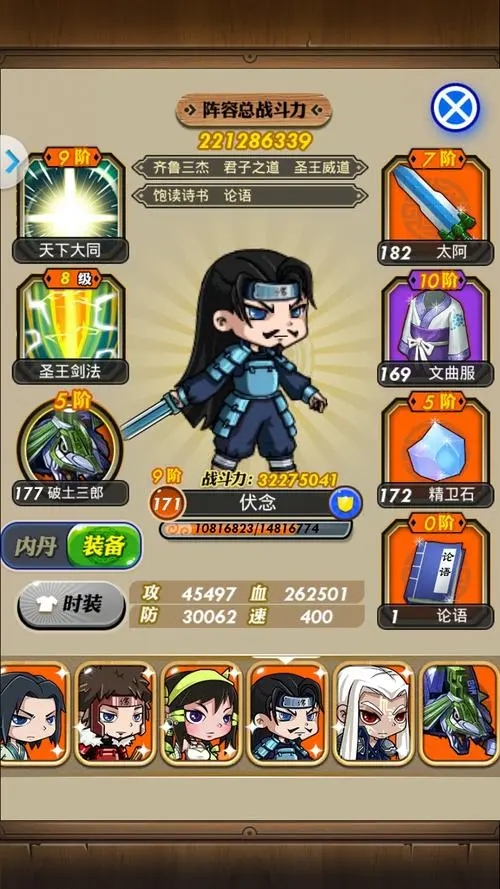 秦时明月手游坐骑怎么获得