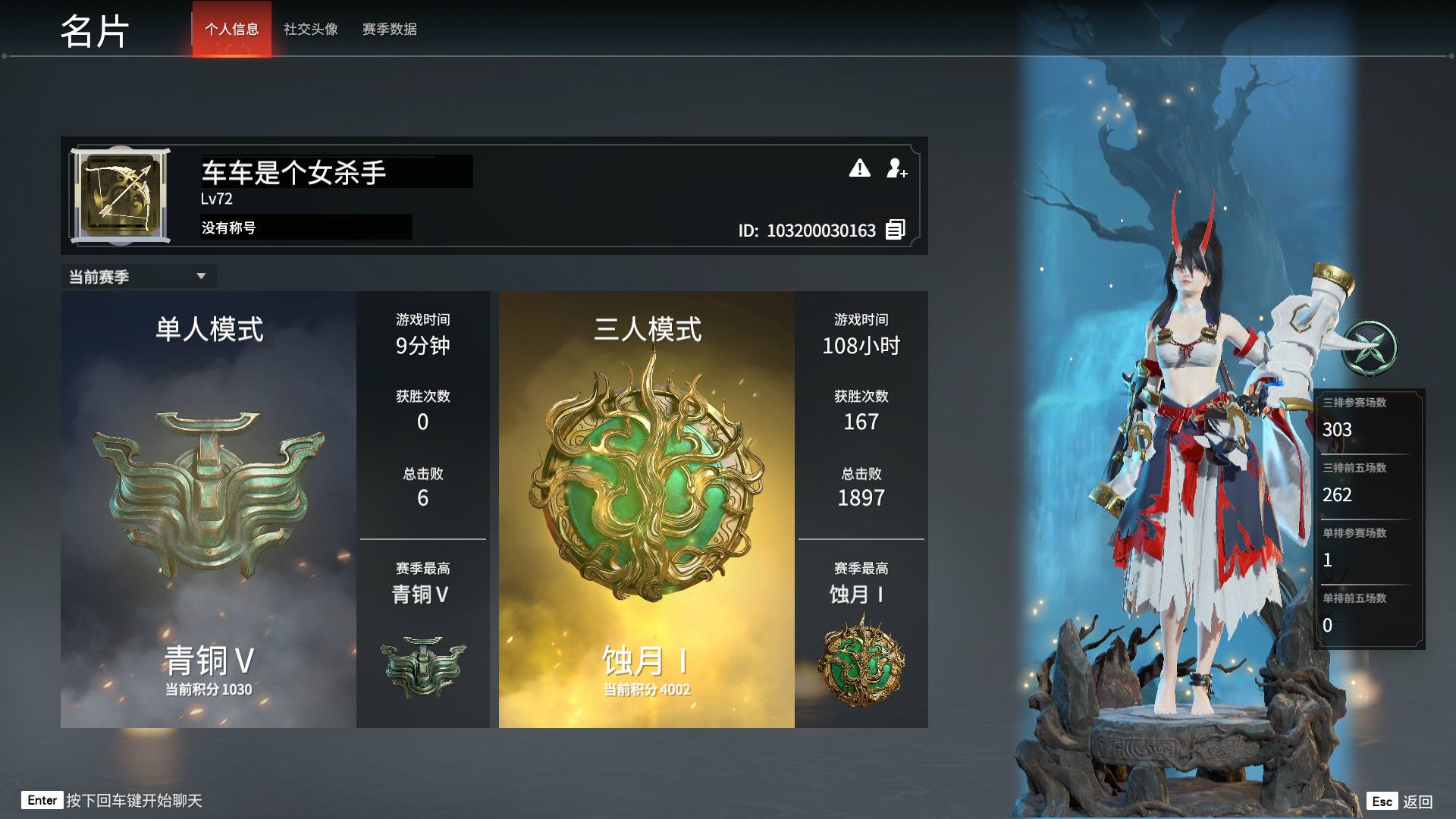 永劫无间为什么别人都是金 永劫无间为什么别人都是金