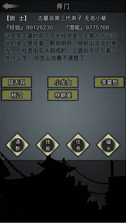 放置江湖唐老太太在哪 放置江湖唐老太太在哪