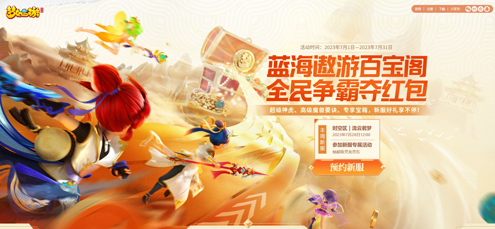 梦幻西游宠物残卷有什么用