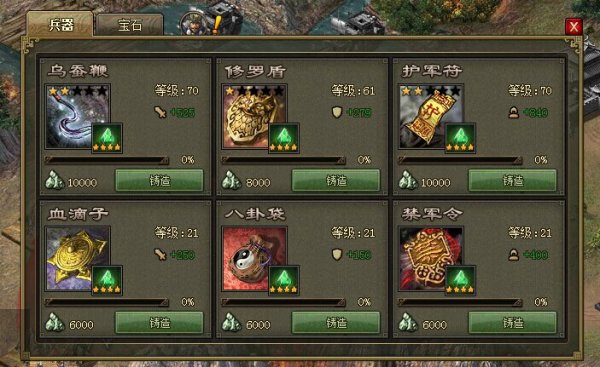 攻城掠地冷焰先锋怎么获得