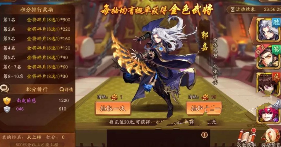 少年三国志2第95章怎么过 少年三国志2第95章怎么过