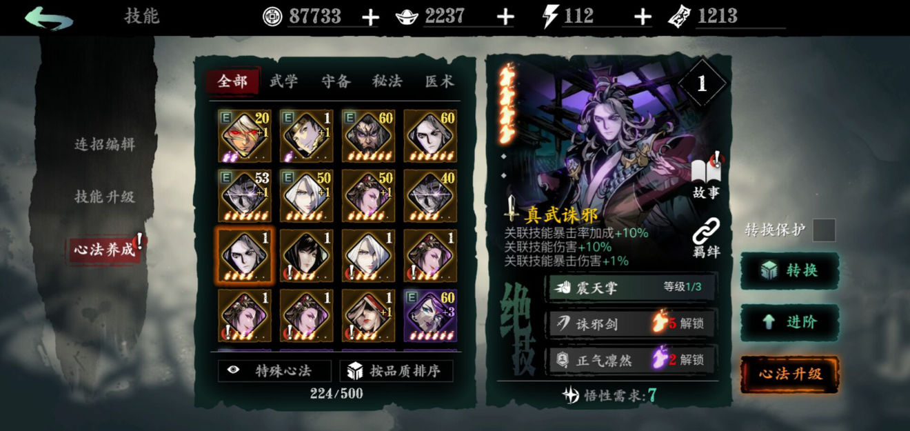 影之刃2玄鱼什么酒出 影之刃2玄鱼什么酒出