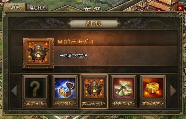 攻城掠地冷焰先锋怎么获得