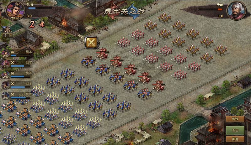 攻城掠地v3有什么奖励 攻城掠地v3有什么奖励