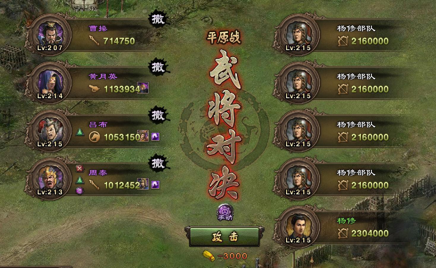 攻城掠地平民金币怎么合理