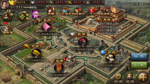 攻城掠地精连怎么获得