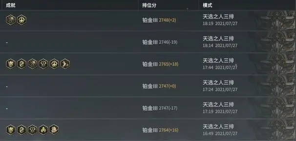 永劫无间怎么蓄力霸体