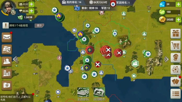 二战风云守成用什么兵力