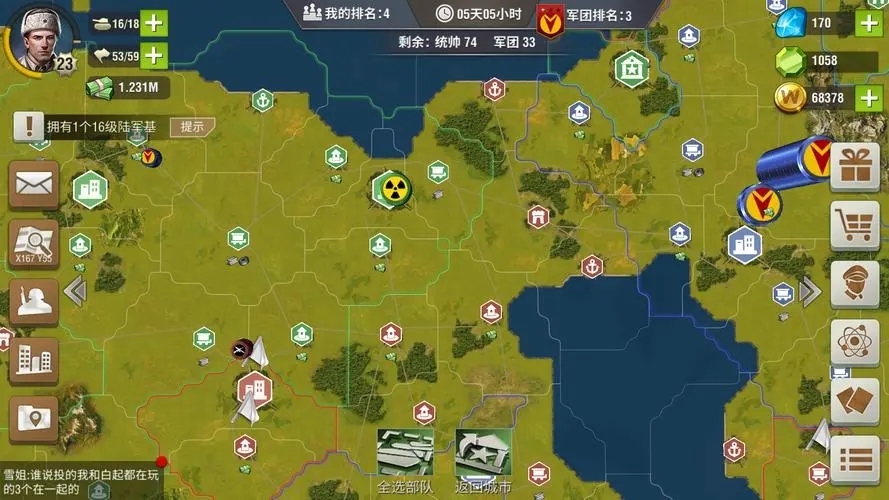 二战风云母舰有什么用