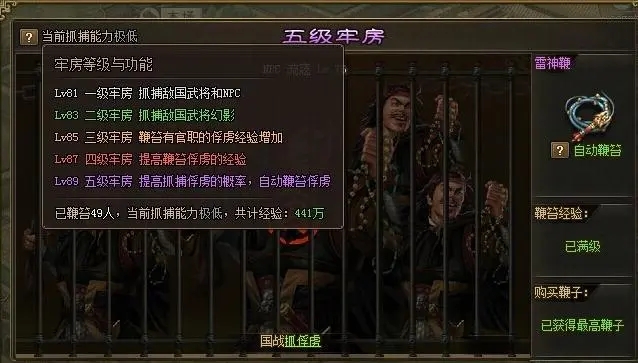攻城掠地觉醒的关羽穿什么 攻城掠地觉醒的关羽穿什么
