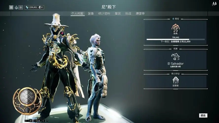 星际战甲新手地球怎么过关