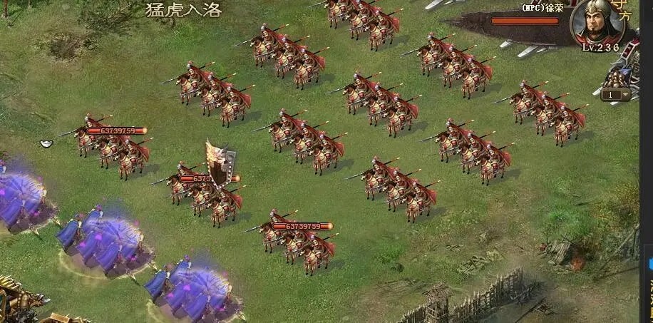 攻城掠地118级用什么将