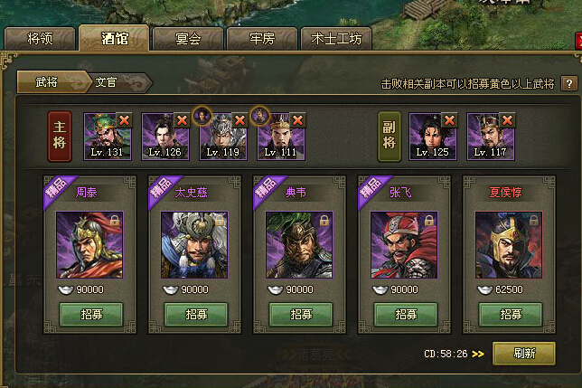 攻城掠地平民金币怎么合理