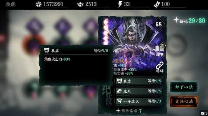 影之刃3女王8件套在哪里刷 影之刃3女王8件套在哪里刷
