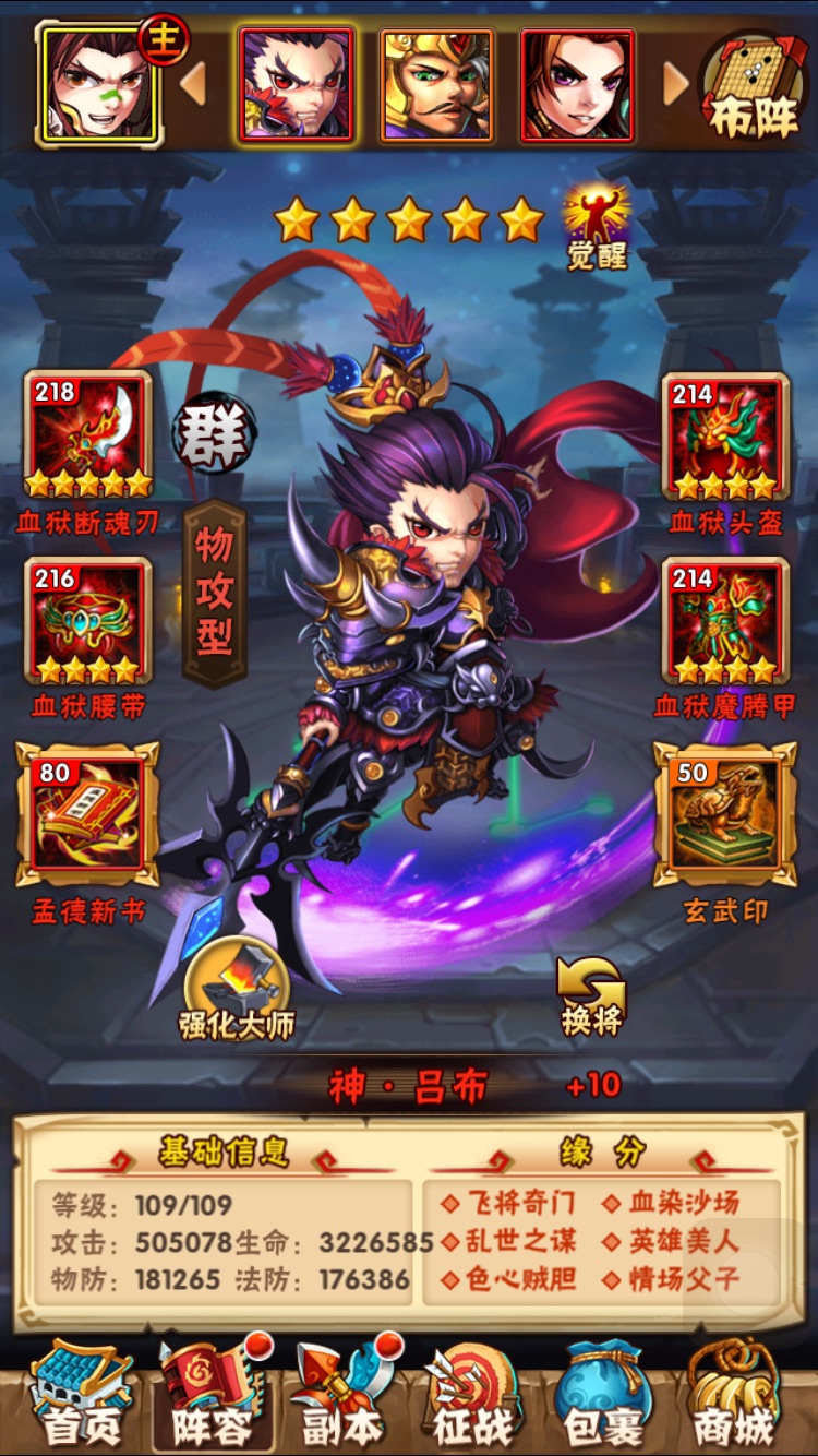 少年三国志紫金将如何获得