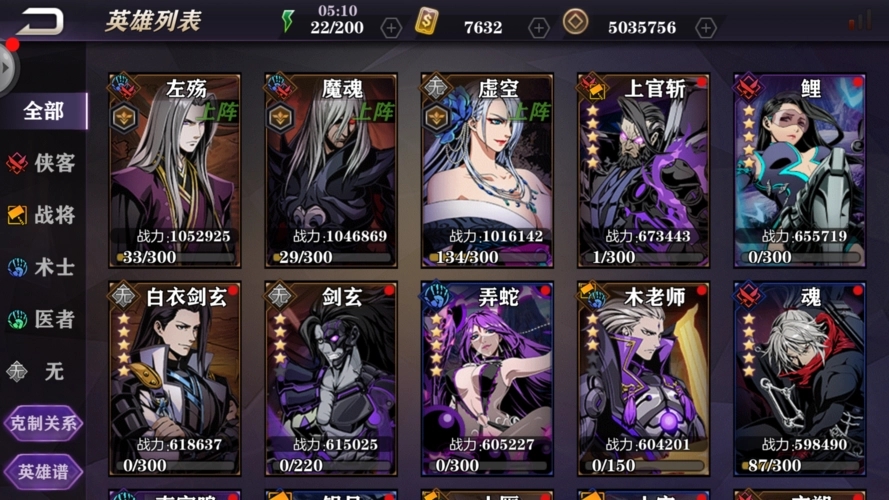 影之刃3怎么过修罗塔36