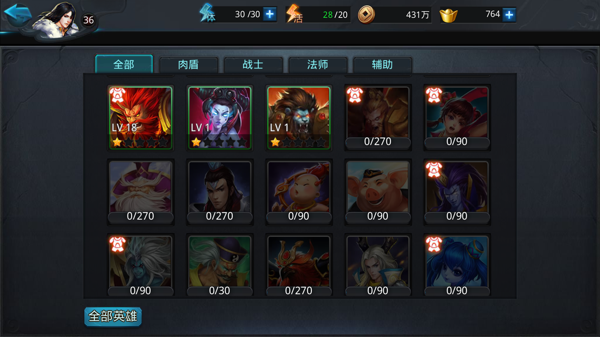 乱斗西游2通天教主怎么加点