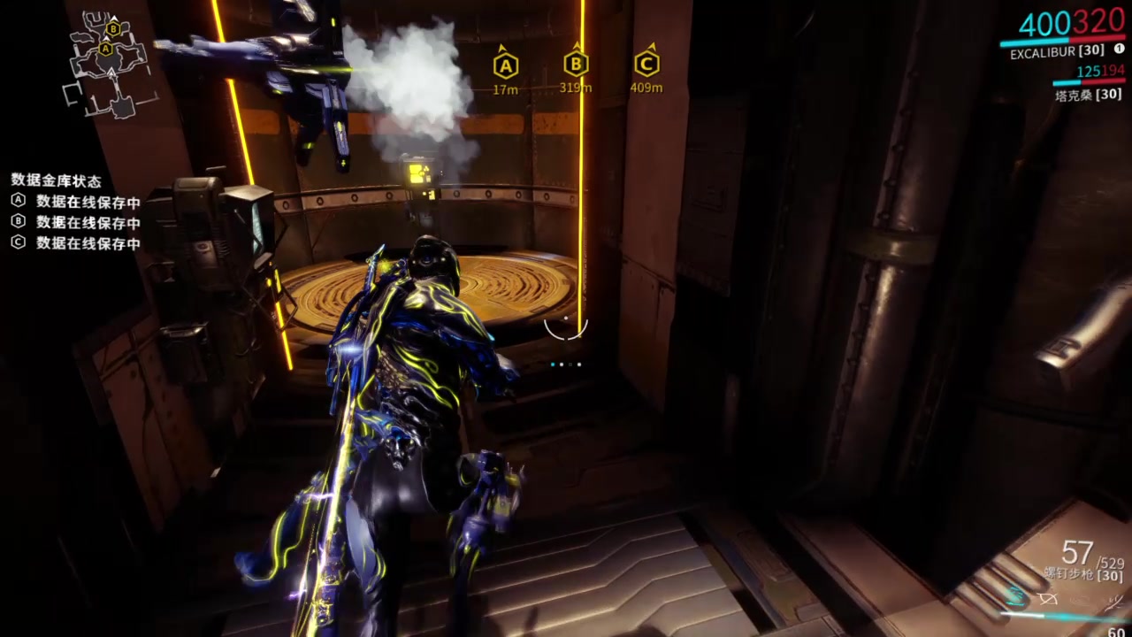 星际战甲怎么把刀作为主武器 星际战甲怎么把刀作为主武器