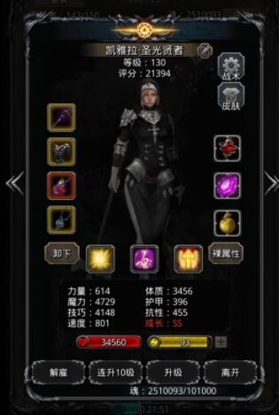 地下城堡2无名墓冢怎么触发 地下城堡2无名墓冢怎么触发