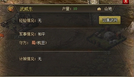 攻城掠地怎么炼化极套装 攻城掠地怎么炼化极套装