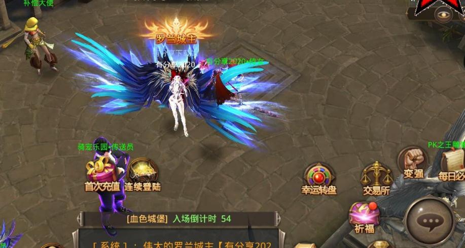 全民奇迹2萤石怎么镶嵌