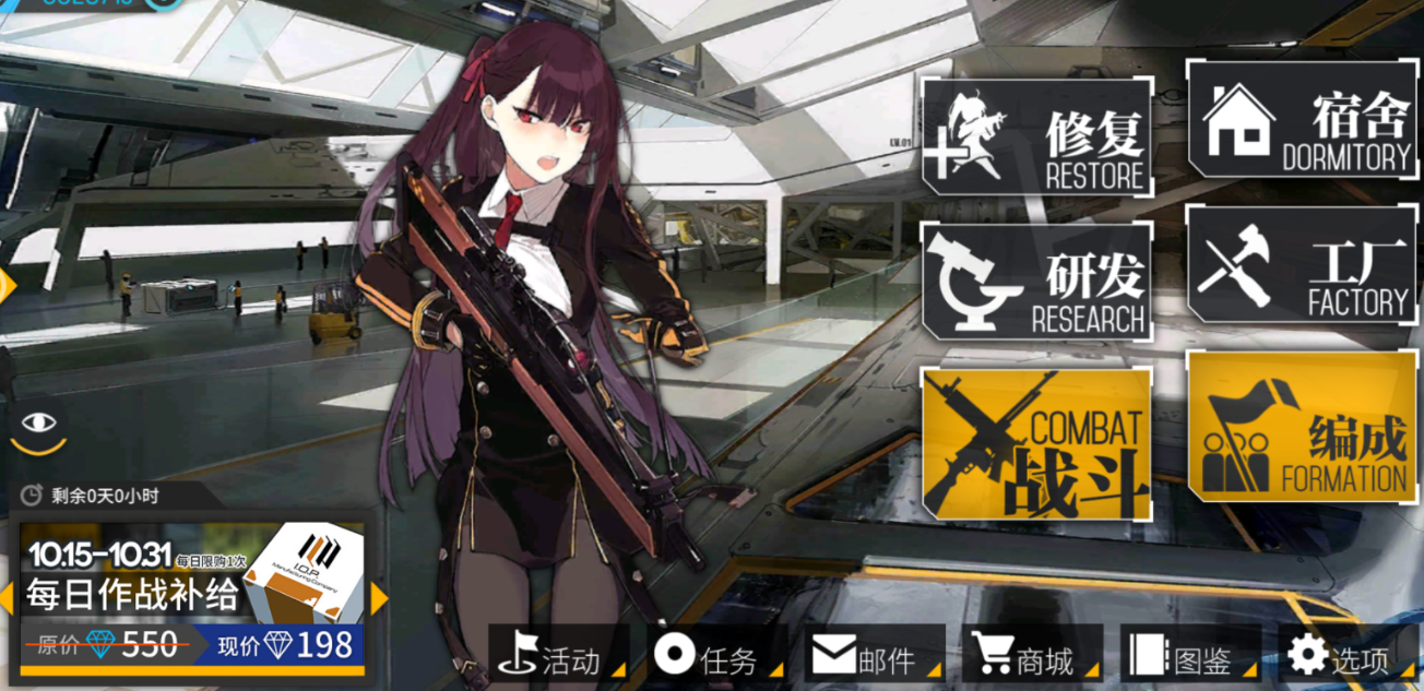 少女前线樱花值得练吗