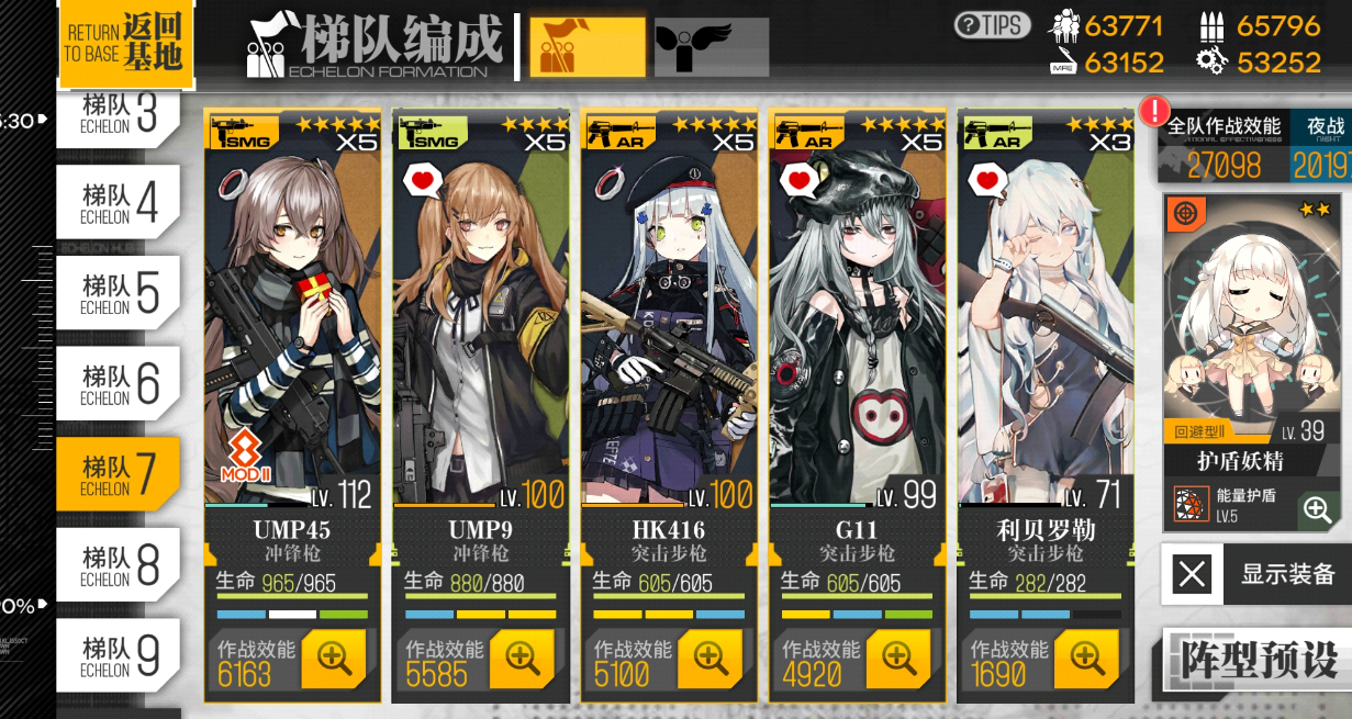 少女前线樱花值得练吗