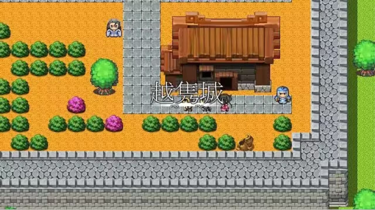 吞食天地2茶叶在哪里获得