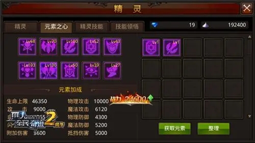 全民奇迹怎么输坐标走路
