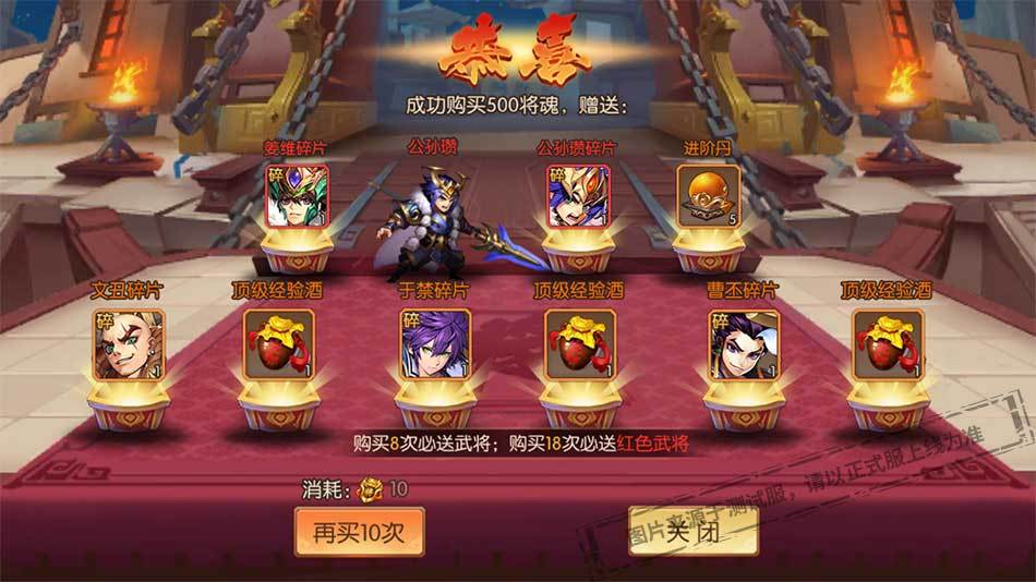 少年三国志2第95章怎么过 少年三国志2第95章怎么过