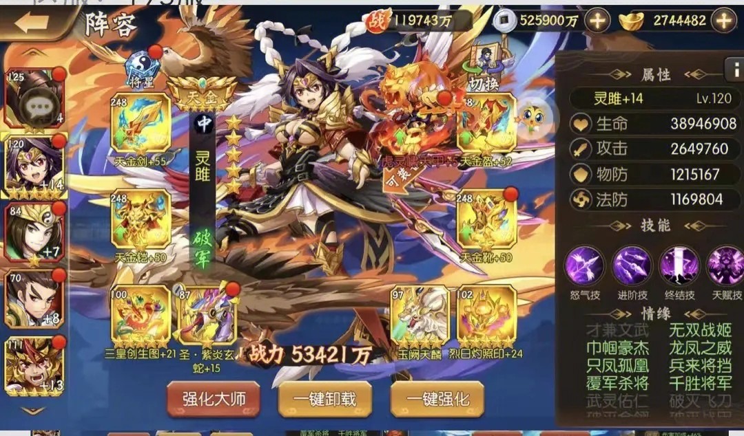 少年三国志福利如何领